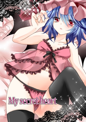[Hai Kaburi] My secret heart (Touhou Project) [Digital] cover