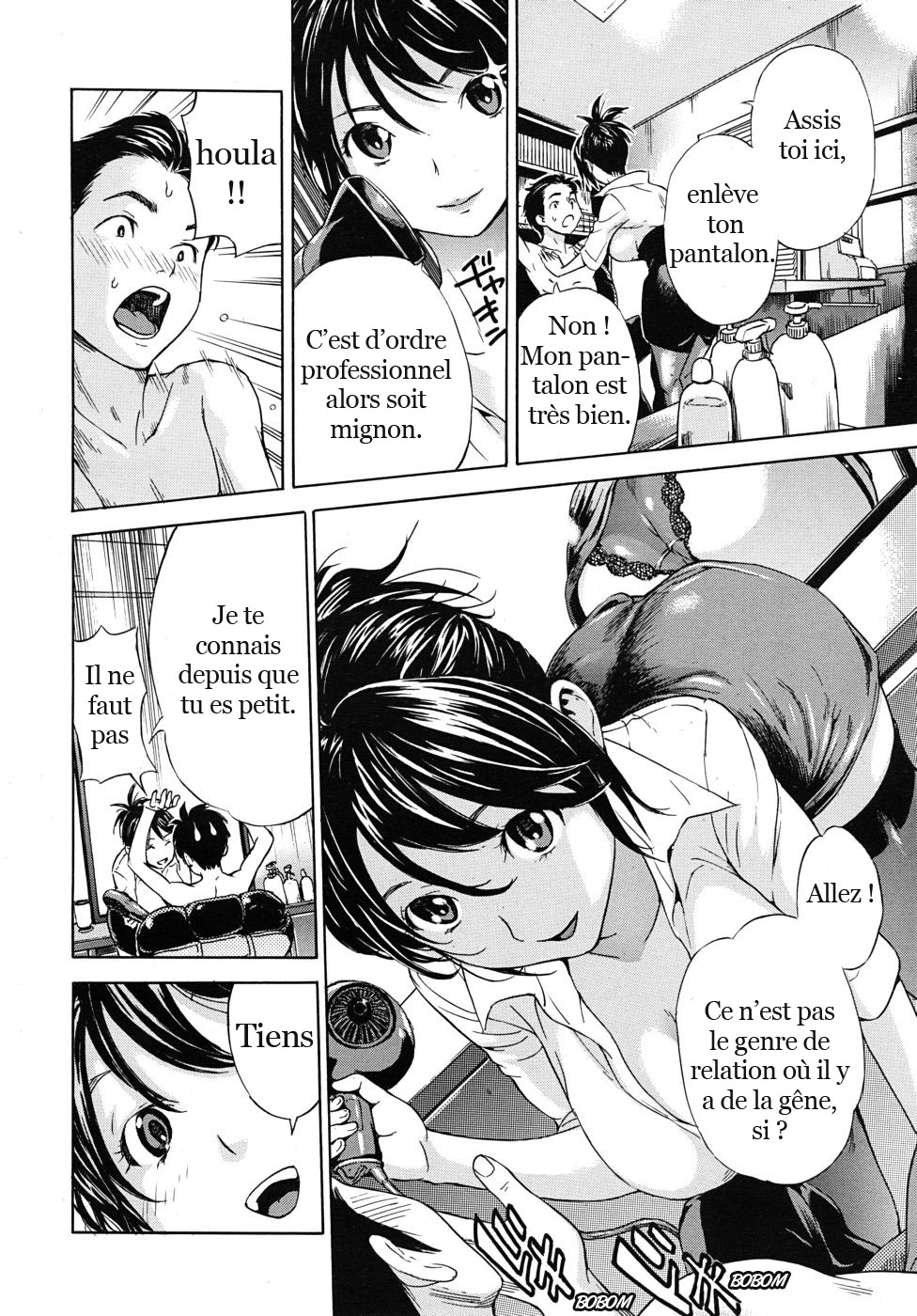 haru no natsu page 12 full