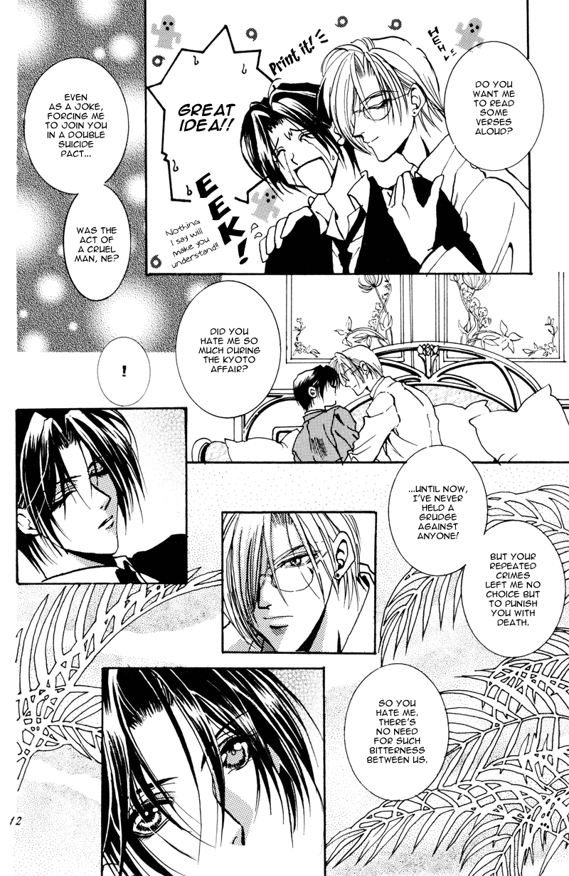 daitenshi no youni page 10 full