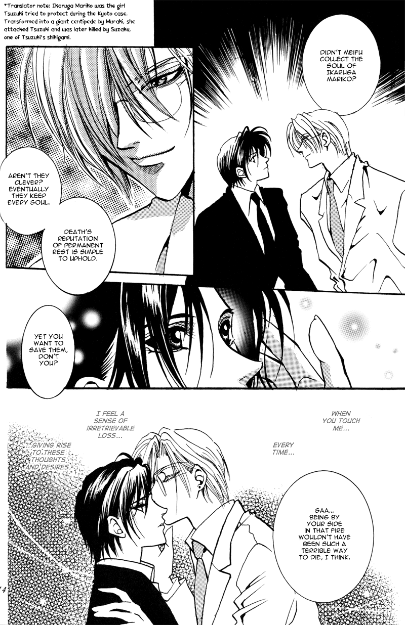 daitenshi no youni page 12 full