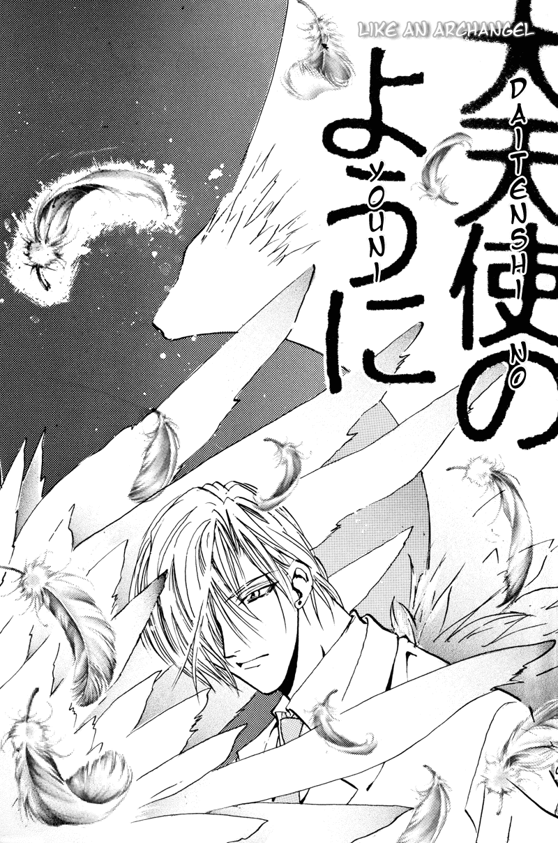 daitenshi no youni page 2 full
