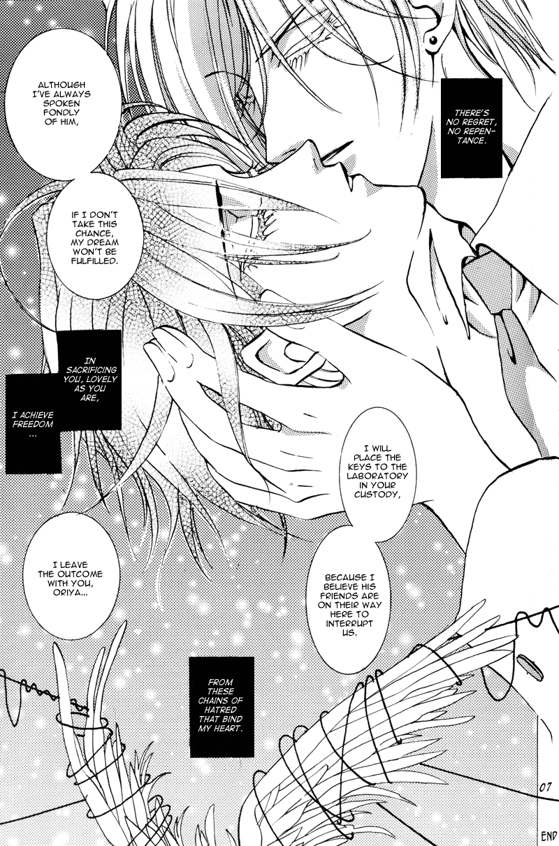 daitenshi no youni page 6 full