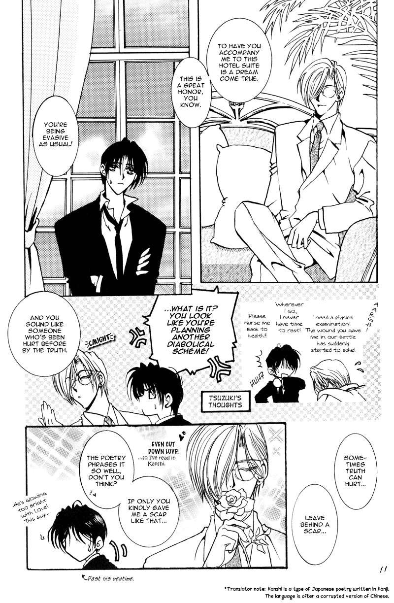 daitenshi no youni page 9 full