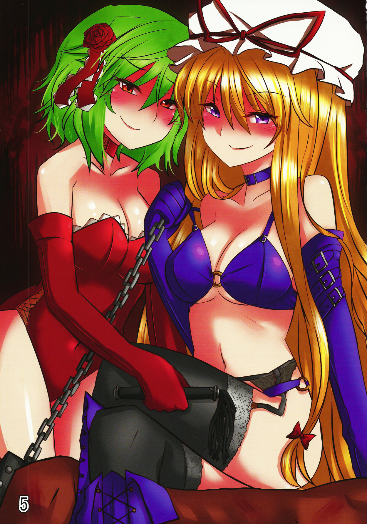 Touhou Joousama Goudou page 5 full