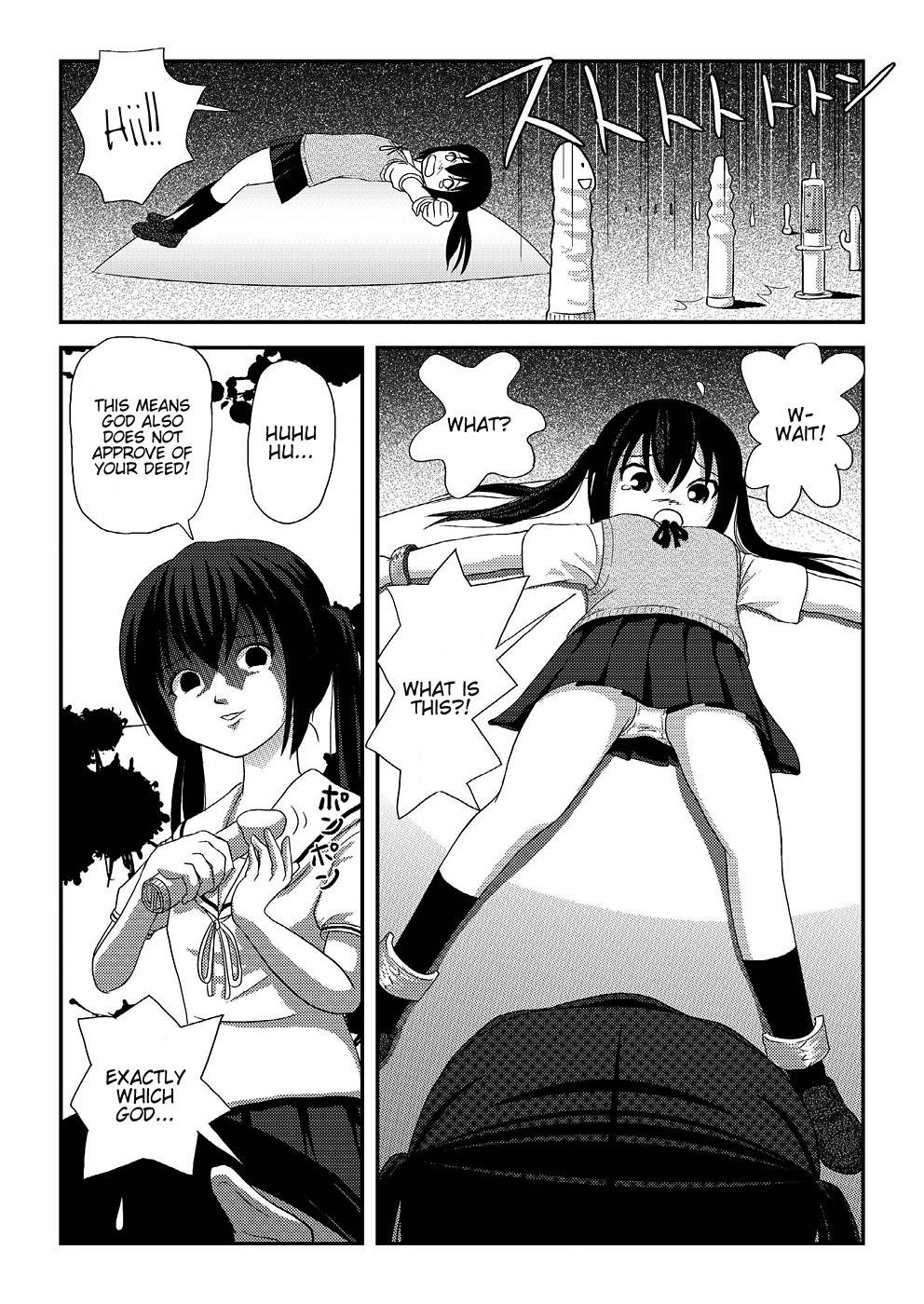 Minami Kana to Nakano Azusa no Hon page 12 full
