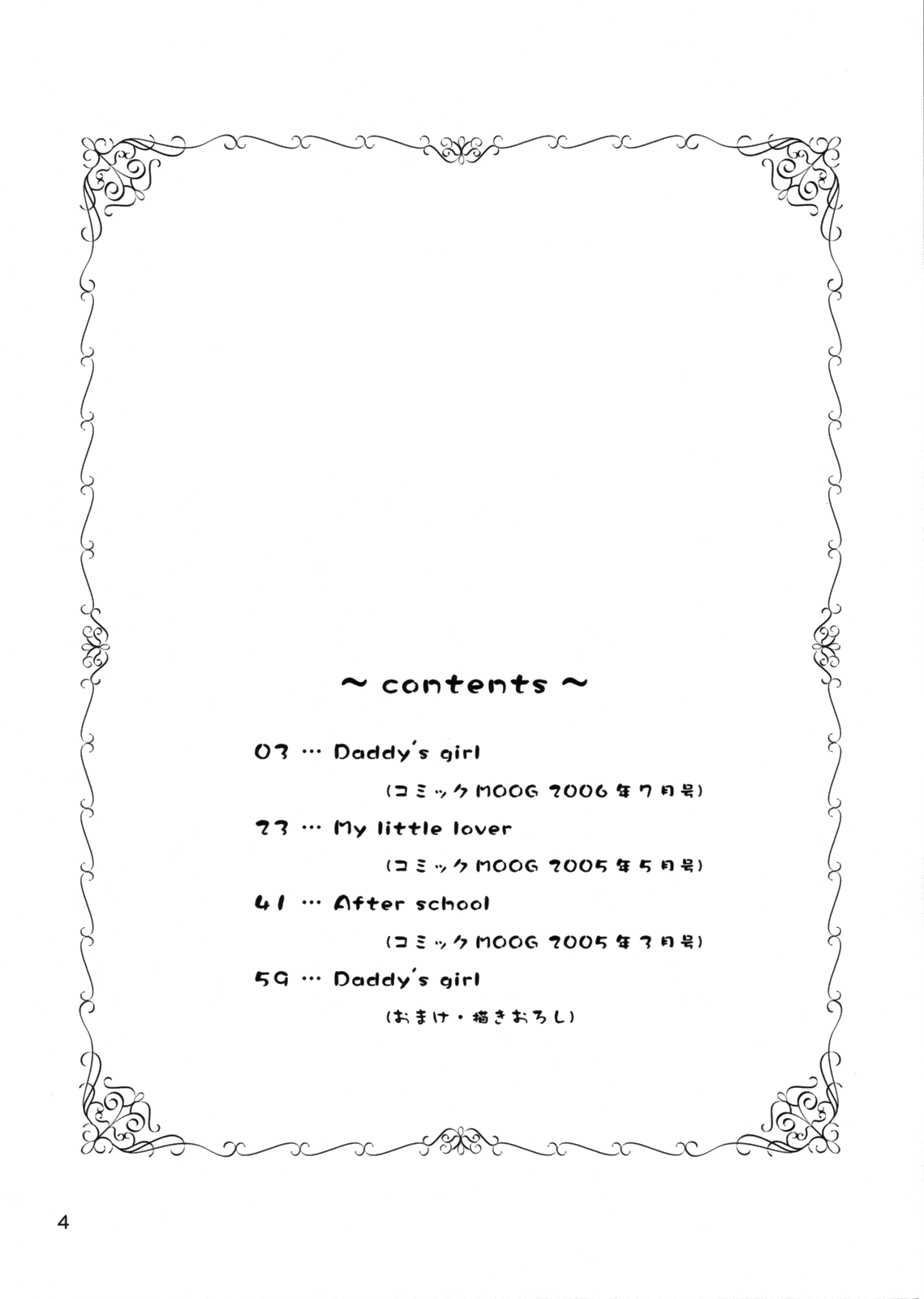 Lovers page 3 full