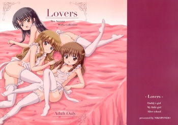 (C74) [NIKOPONDO (Aoyama Reo)] Lovers [English] {Hayama_Kotono} cover