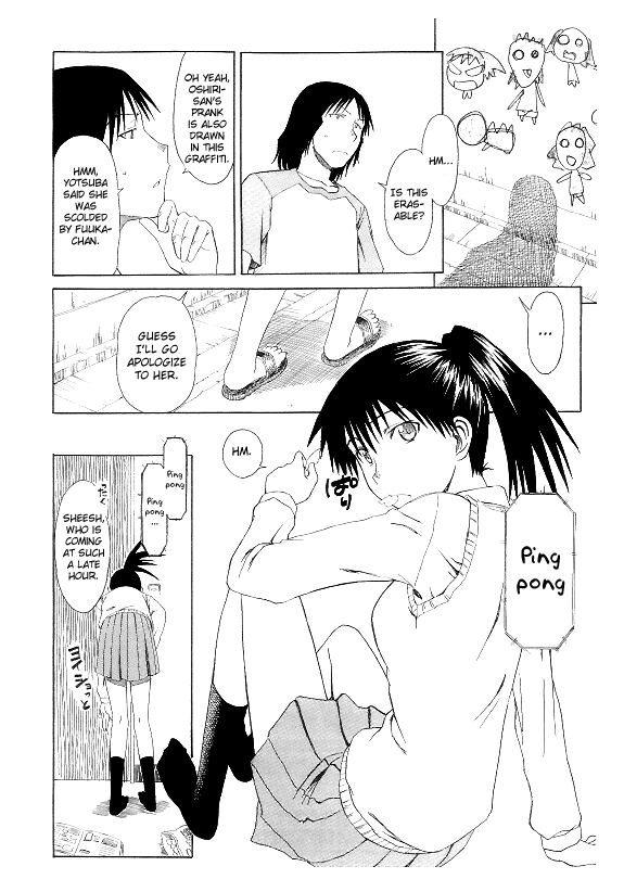 Natsu no Kaze___to Kaite...... page 2 full