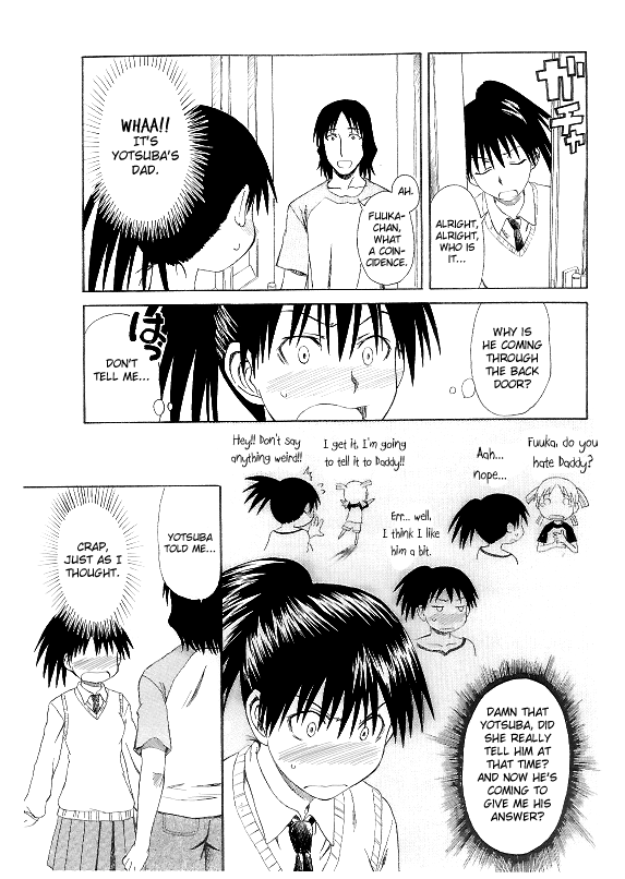 Natsu no Kaze___to Kaite...... page 3 full