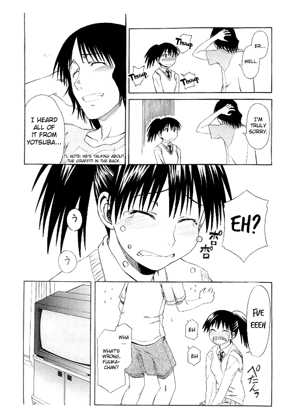 Natsu no Kaze___to Kaite...... page 4 full
