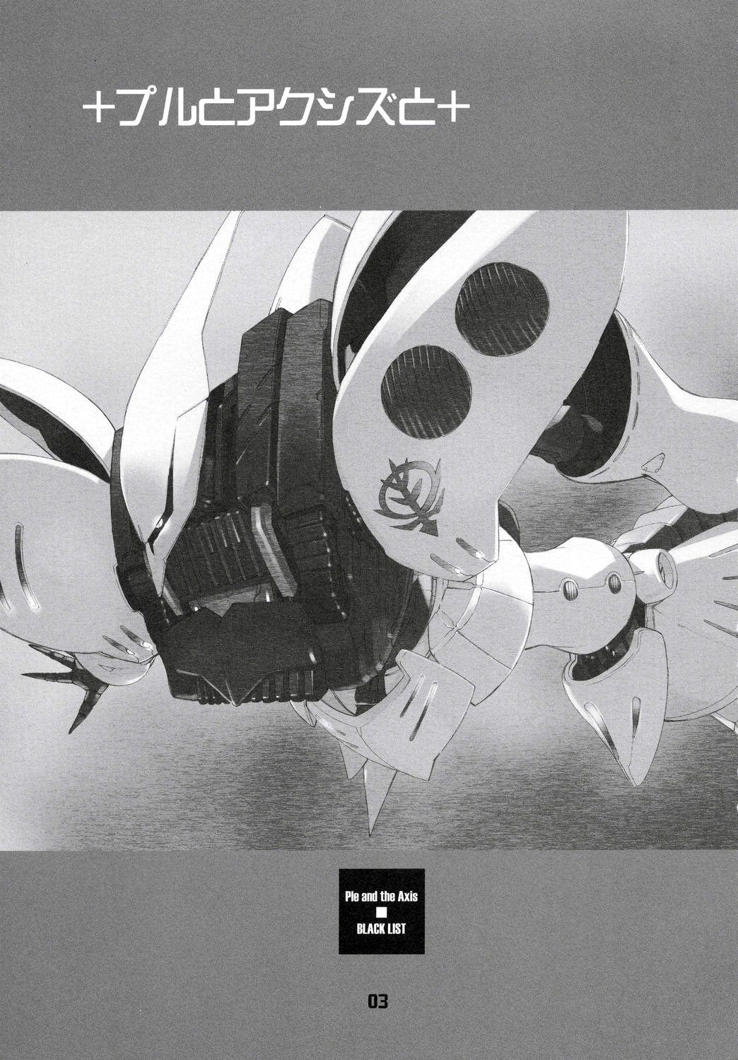 Puru to Axis to page 4 full