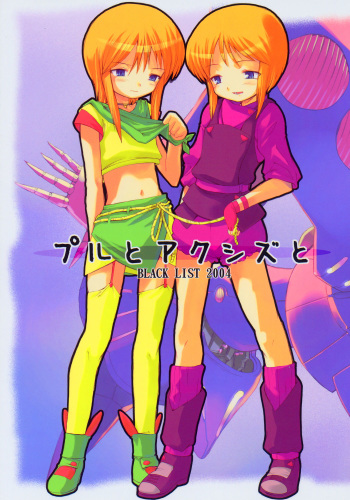 [BLACK LIST (Hiura R, OKINA)] Puru to Axis to (Mobile Suit Gundam ZZ) cover