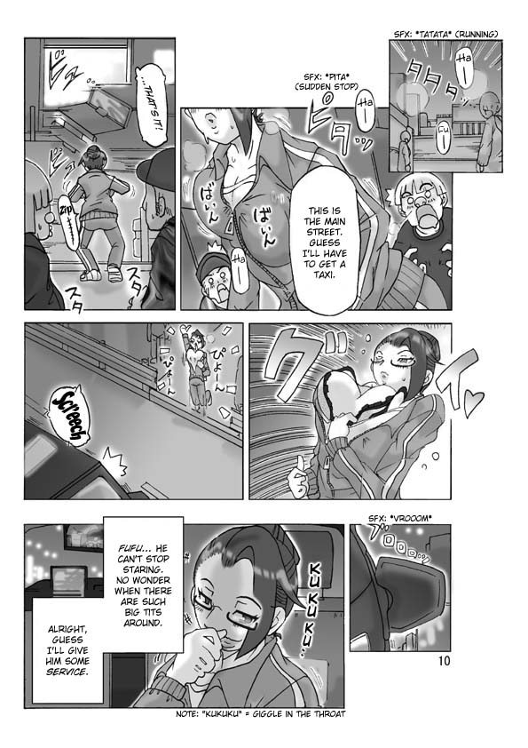 Katta Kigurumi Sono ni | Purchased Costume 2 page 11 full