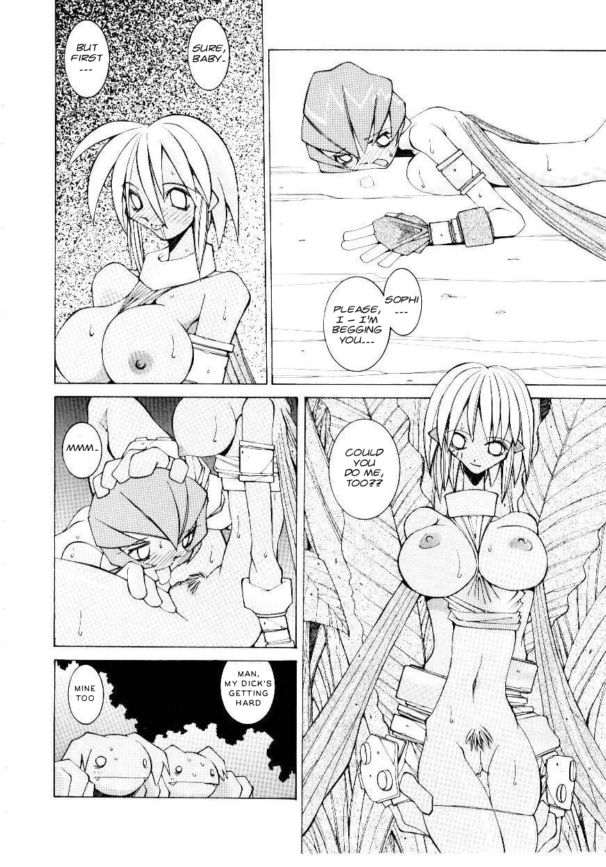 Ever Green page 12 full