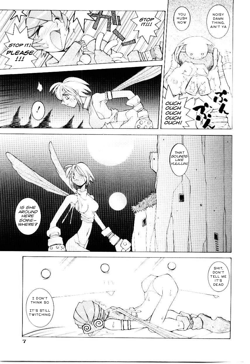 Ever Green page 5 full