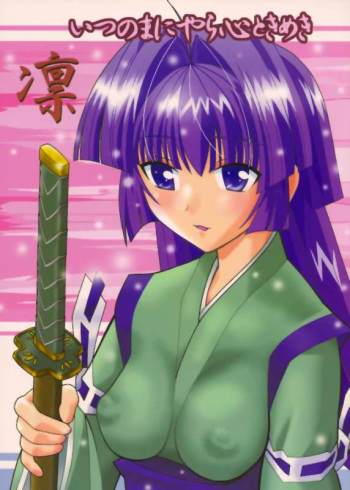 (CR35) [AB NORMAL (NEW AB)] Aido 29 (Maburaho) [English] [EHCove] cover