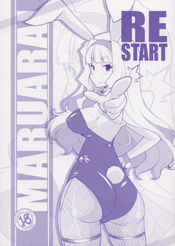 (COMIC1☆6) [Maruarai (Arai Kazuki)] RE START (THE IDOLM@STER) cover