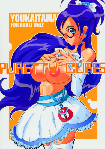 (C66) [Youkai Tamanokoshi (CHIRO)] Puretty Cures (Futari wa Precure) [English] [DesuDesu] cover