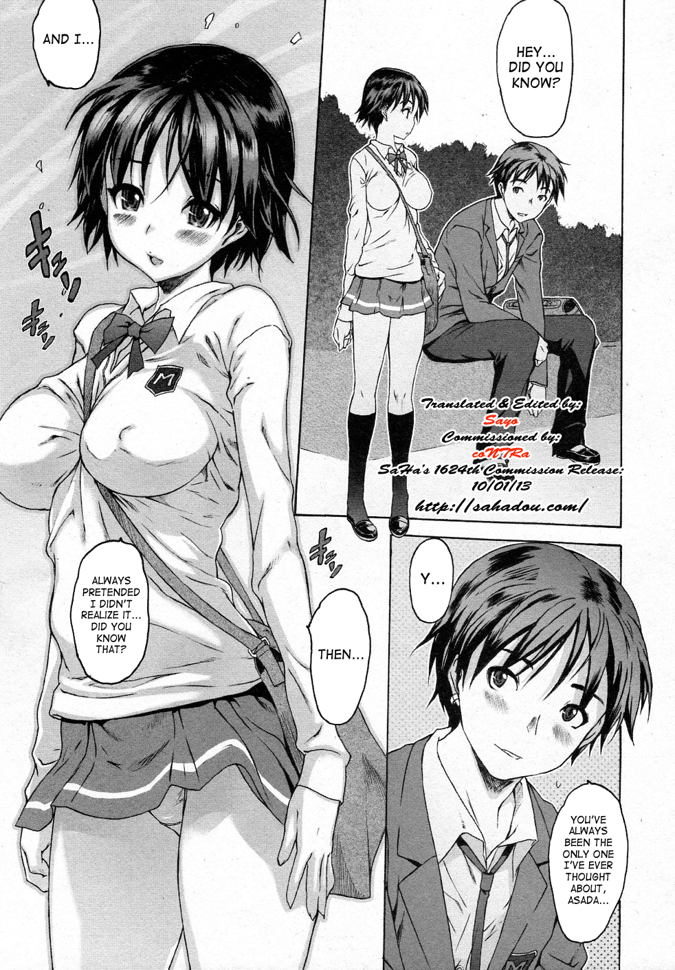 Kuroi Ito page 5 full
