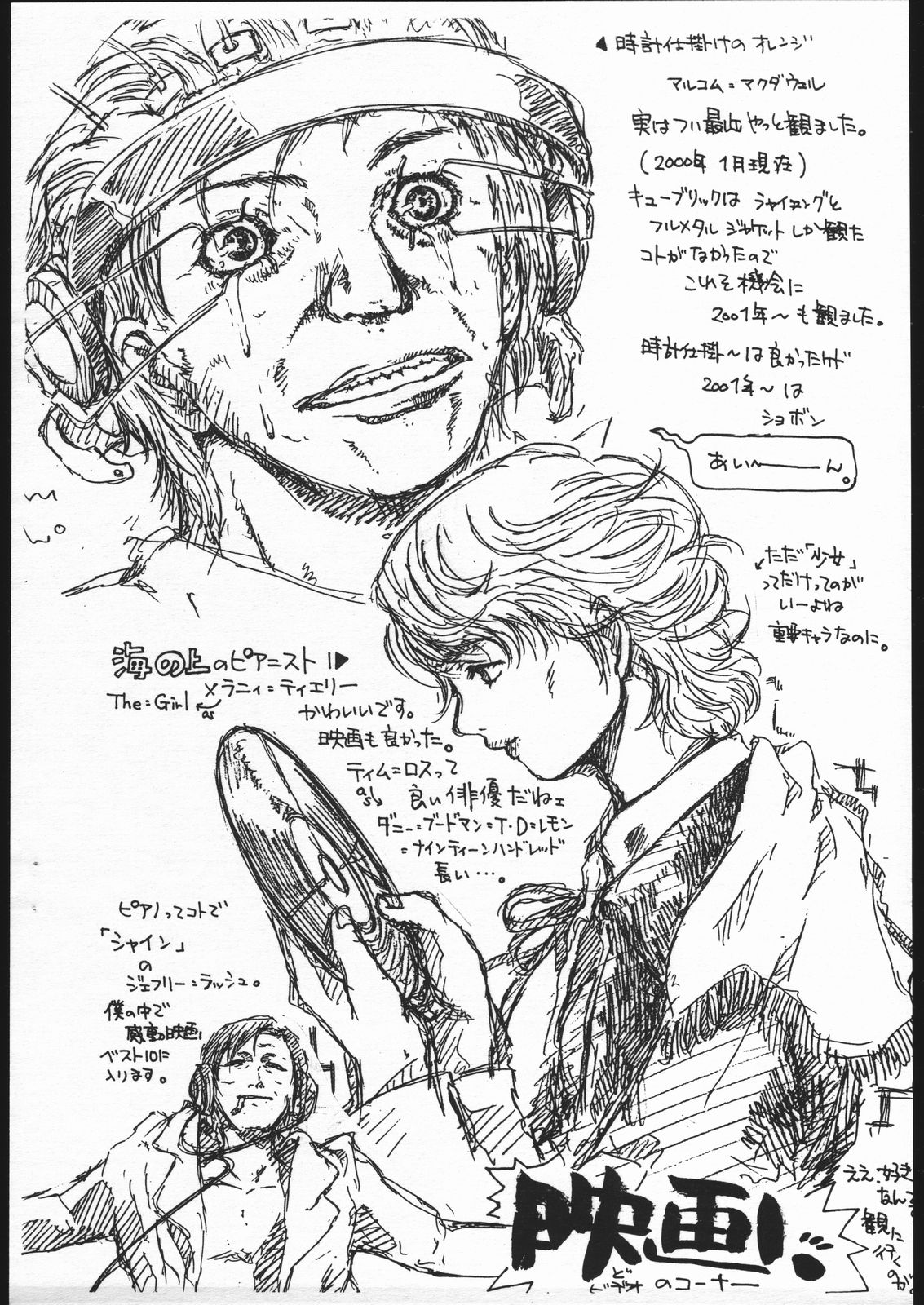 FROM NOWHERE 3 page 12 full