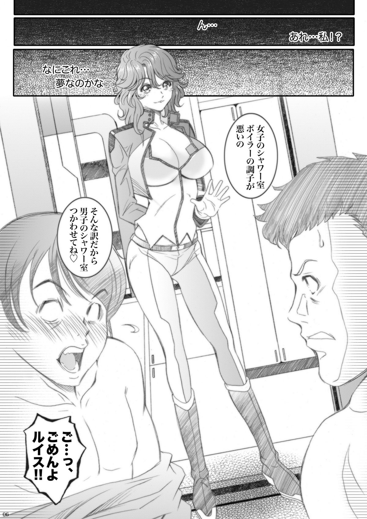 4 years after 2 page 5 full