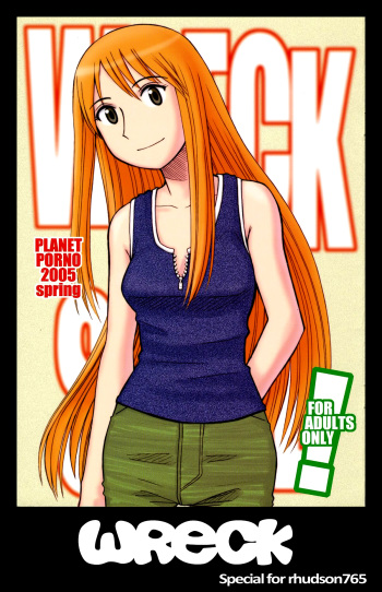 (SC26) [PLANET PORNO (Yamane)] WRECK STYLE (Yotsubato!) [English] [Goatse] cover