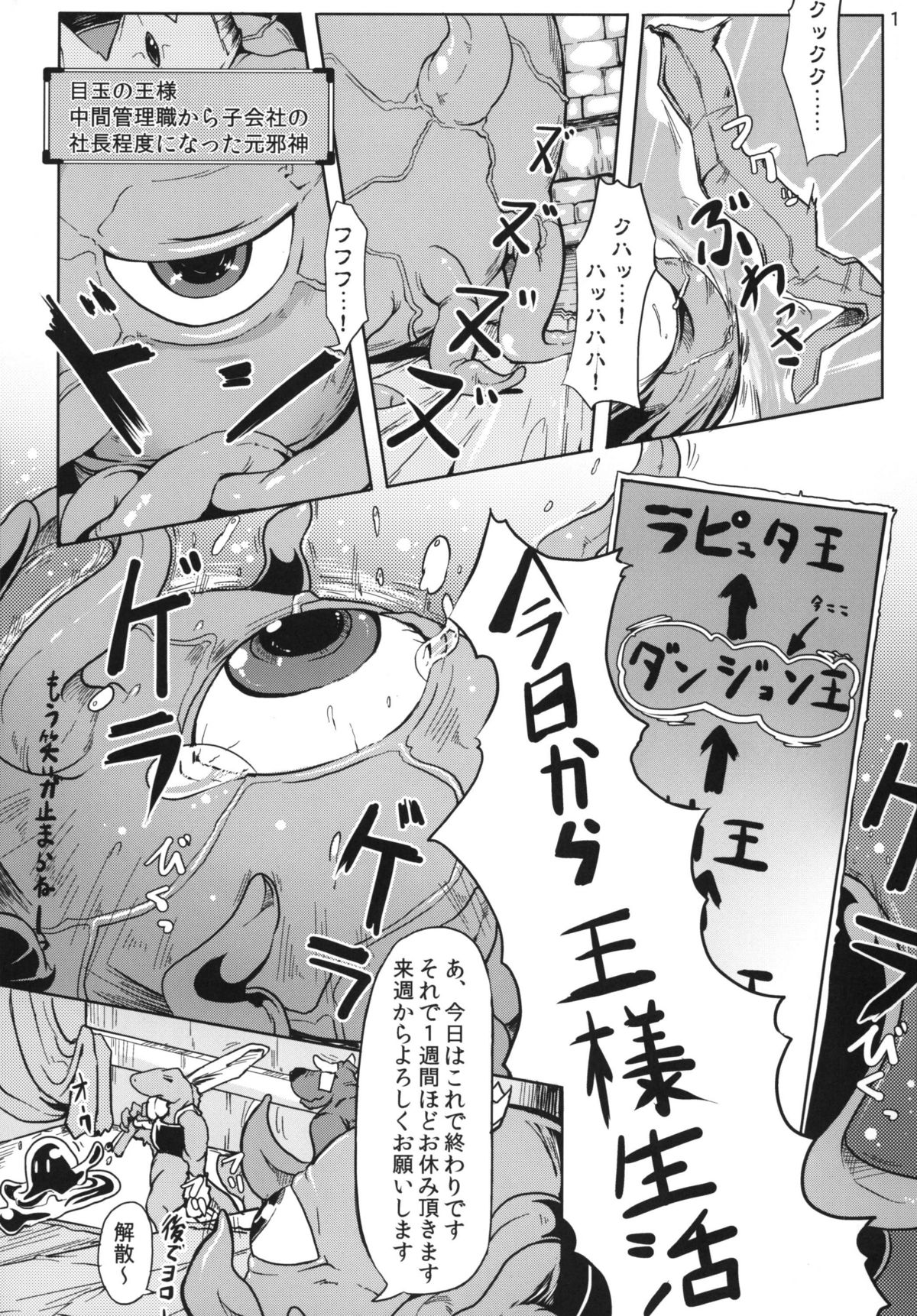 Konton 3 page 2 full