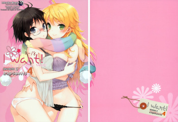 [ONIGIRIZ (CUTEG, Hypar)] IM@Sweets 4 I Want! (THE IDOLM@STER) [Spanish] [Lateralus-Manga] [Incomplete] cover
