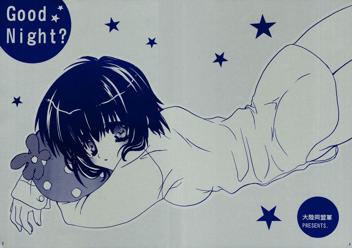 One night Heaven page 4 full