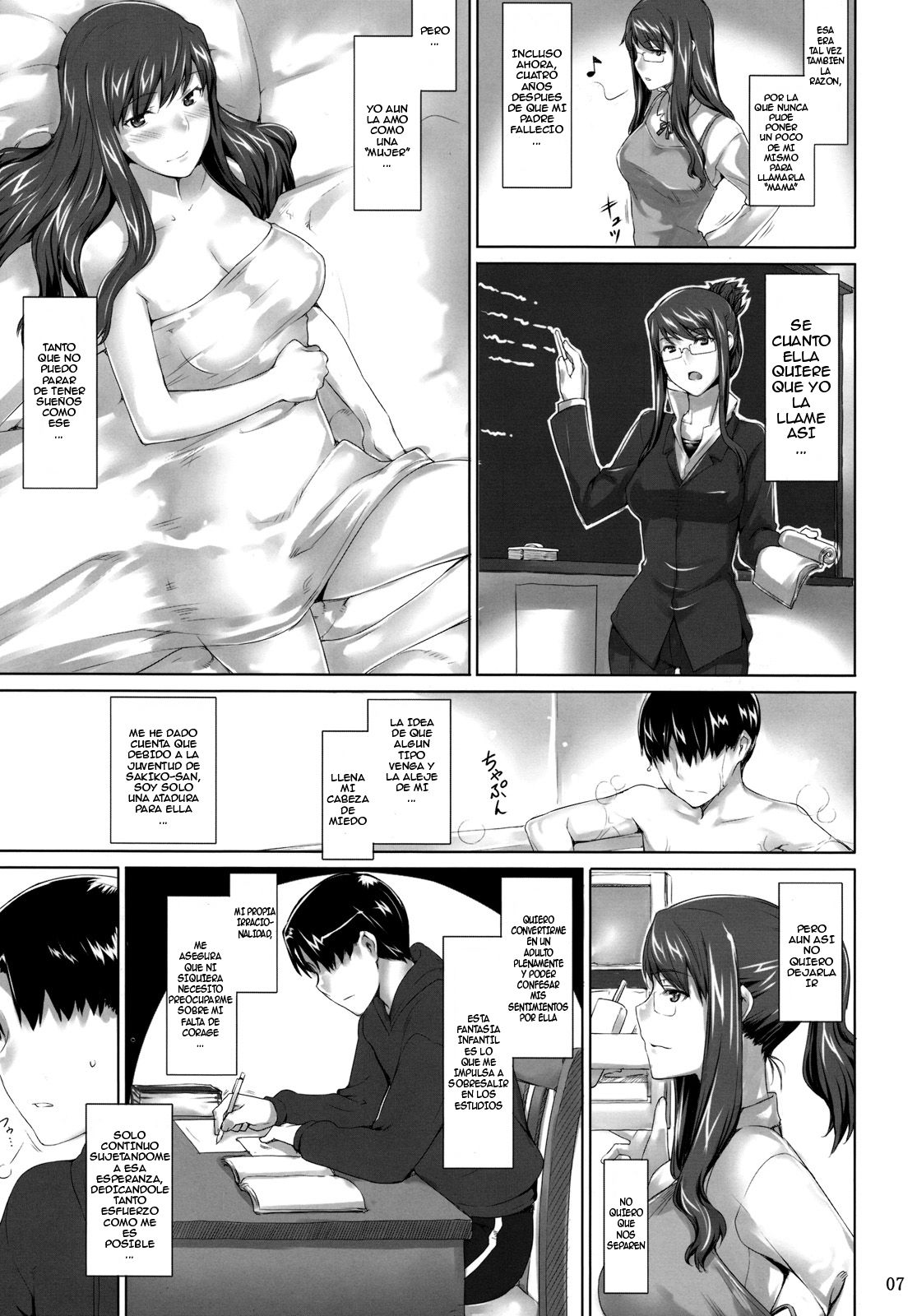 Sakiko-san no Dansei Jijou | Las Circunstancias de Sakiko-san page 6 full