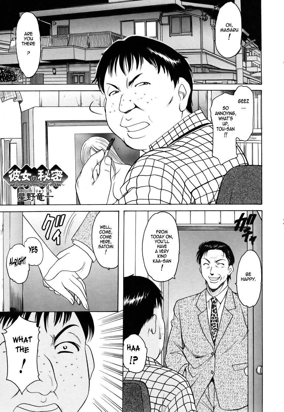 Kanojo no Himitsu ~Welcome to Mother-in-Law~ page 1 full