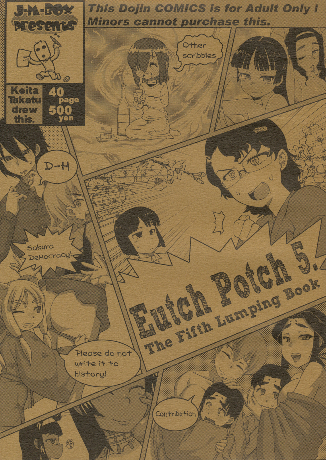 EutchPotch 5. page 1 full
