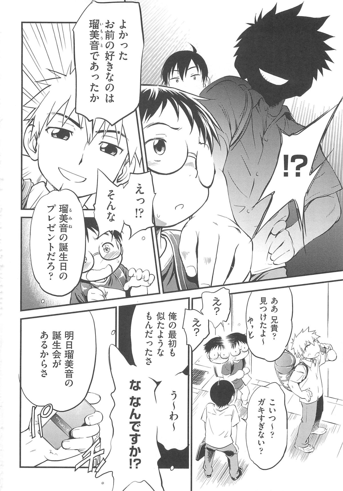 JS Kikaku - JS Standards page 11 full