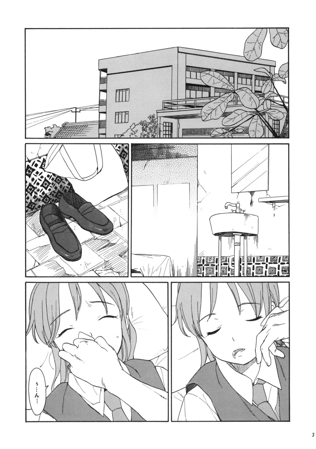 juggernaut page 3 full