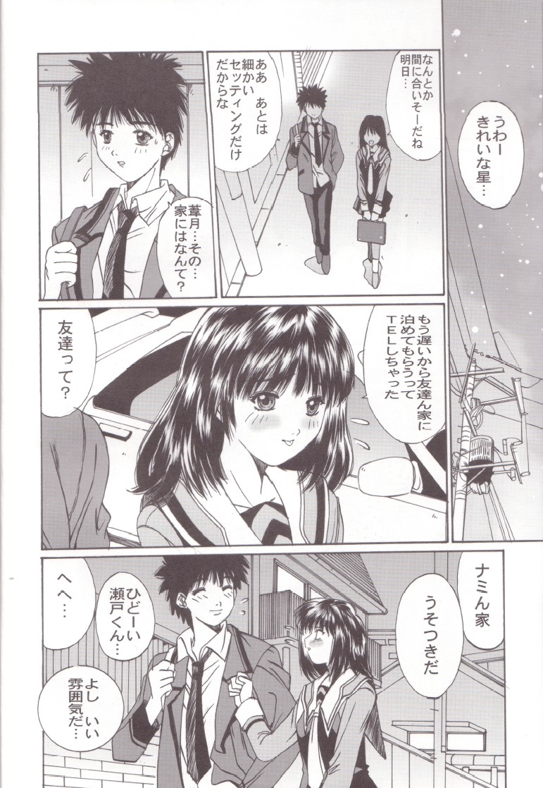 If page 11 full