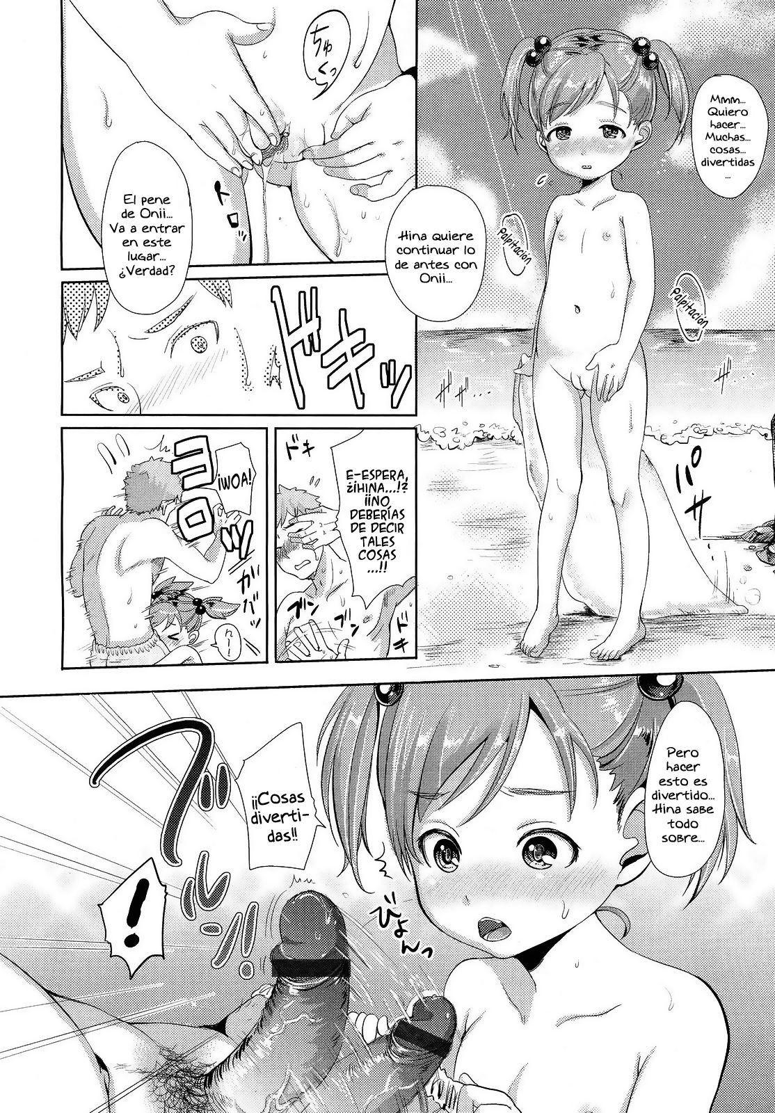 Hina-chan to Tanoshii Koto! | ¡Cosas divertidas con Hina-Chan! page 10 full