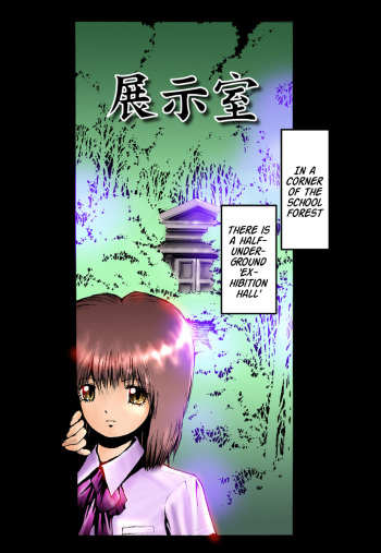 [Meirei Denpa (Yasumaro Oono)] Tenji Shitsu [English] [Decensored] [Digital] cover