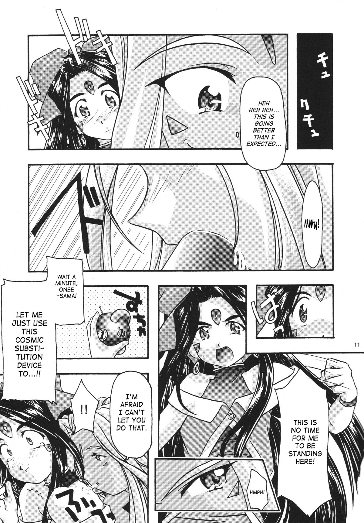 Ao 1-3 | Blue 1-3 page 12 full