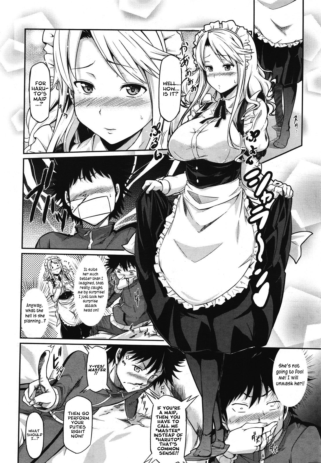 Aneki Kokoro to Haru no Sora | Big Sister's Heart and Spring Sky page 8 full