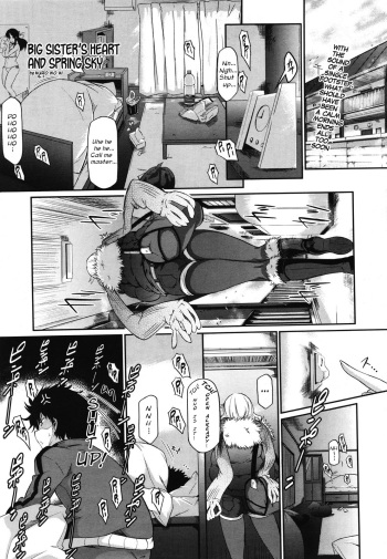 [Kuro no Miki] Aneki Kokoro to Haru no Sora | Big Sister's Heart and Spring Sky (COMIC Megastore 2011-09) [English] [KirbyDances] cover