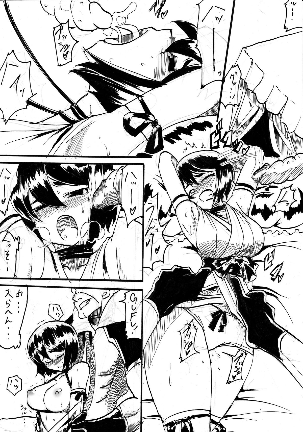 "Taima Doutei Hisui" Sesshoku Hen Dai Hachi wa page 2 full
