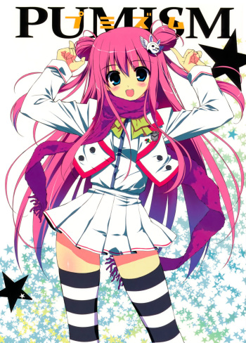 (C81) [Ura-FMO (Fumio)] PUMISM (Various) cover