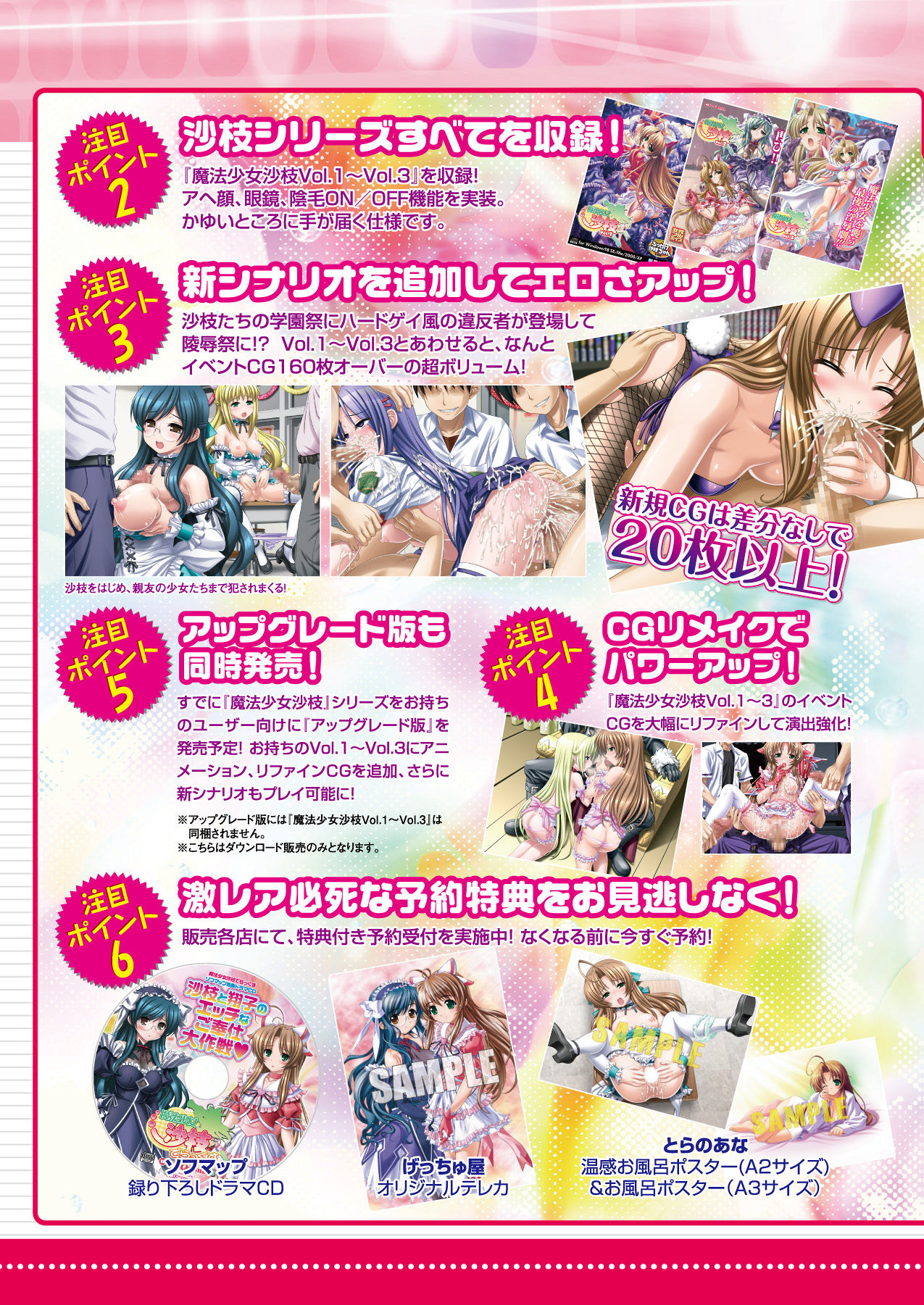 2D Dream Magazine 2012-04 Vol. 63 page 12 full