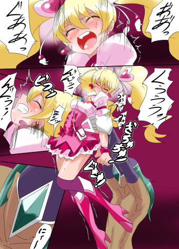 [Warabimochi] Rabu-san Pinch (Fresh Precure) cover