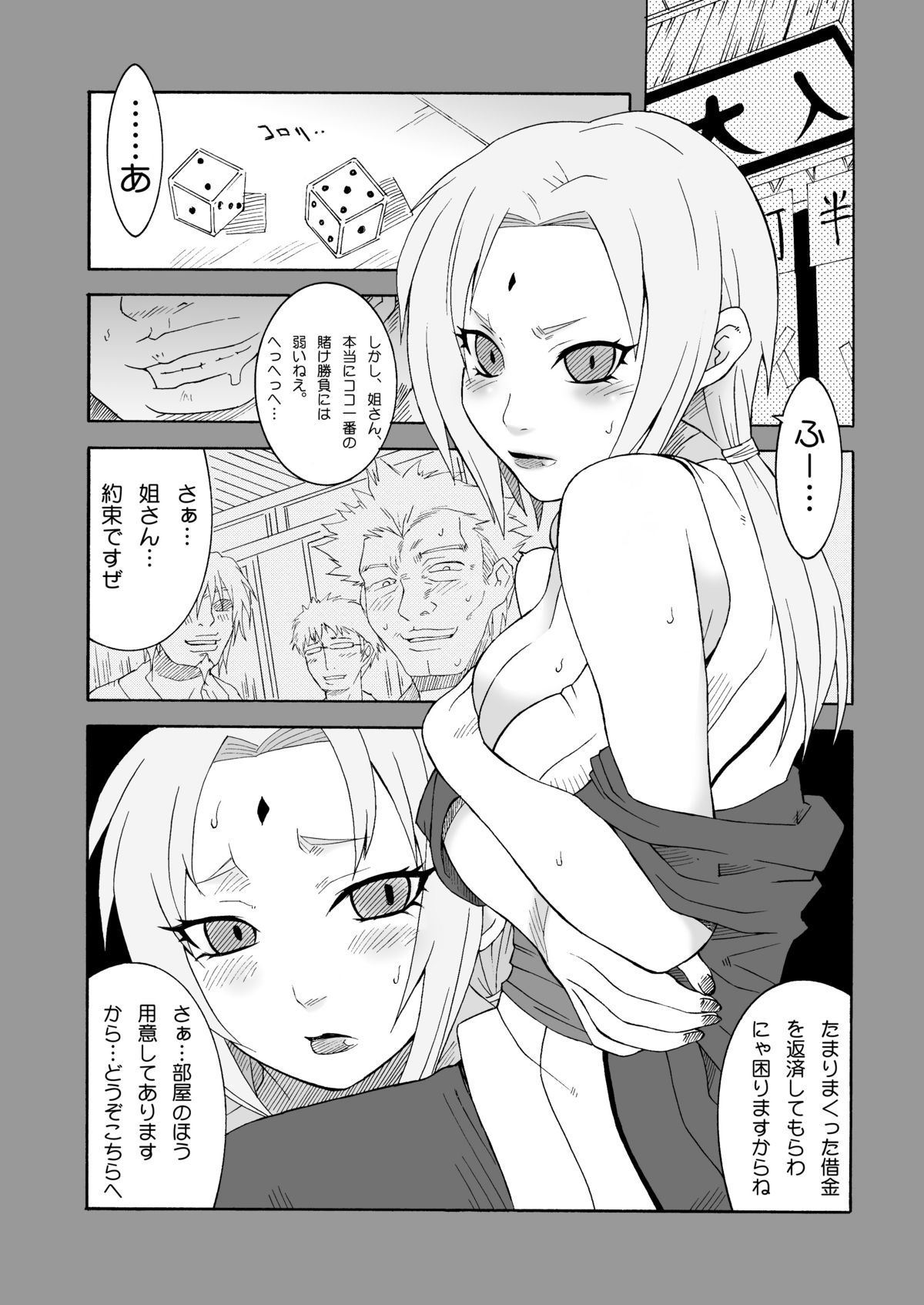 Q.N.T DL page 5 full
