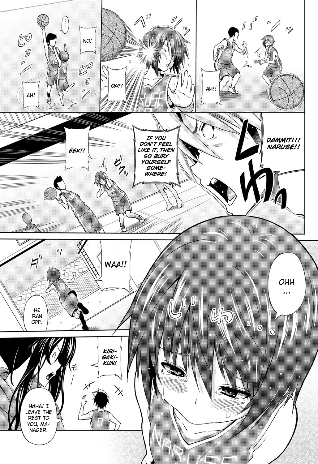 Utakata Omoi Ch. 1 page 3 full