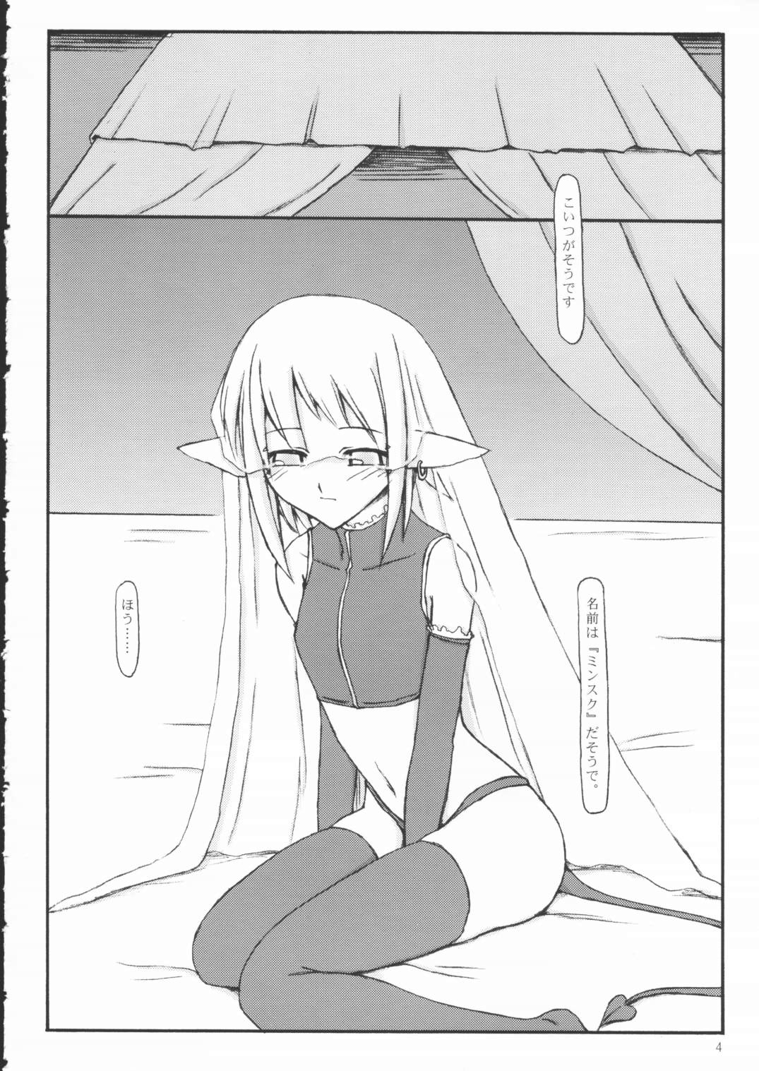 666 page 3 full