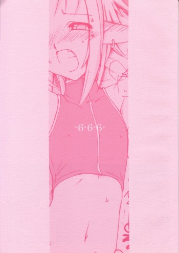 (CR33) [Sasaduka (Riuichi)] 666 cover