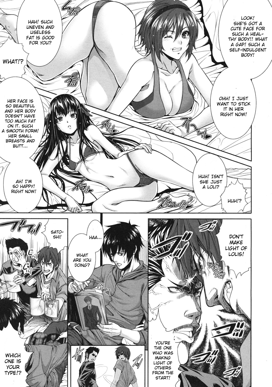 Soukan Kazoku | Incest Family 1-2 page 5 full