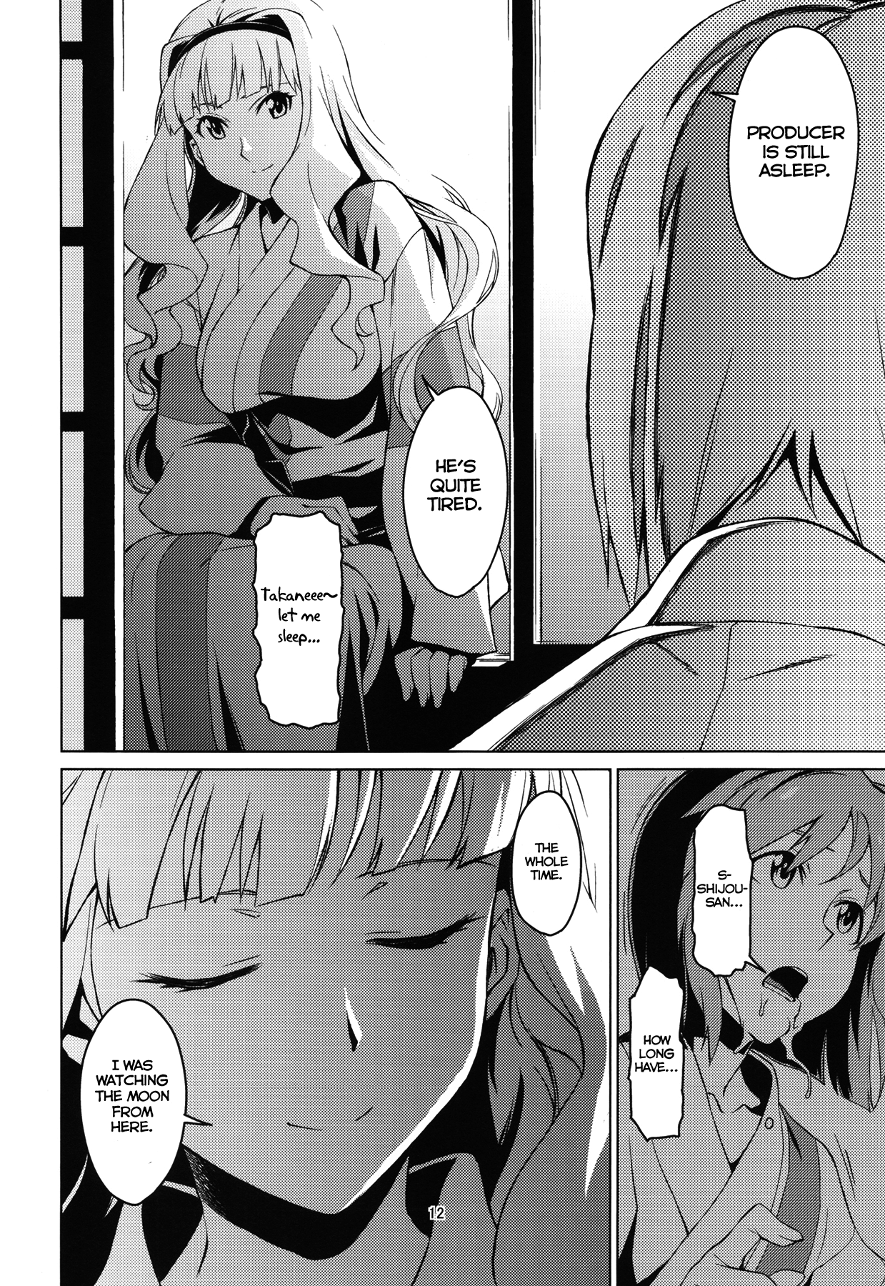 Gekka page 12 full